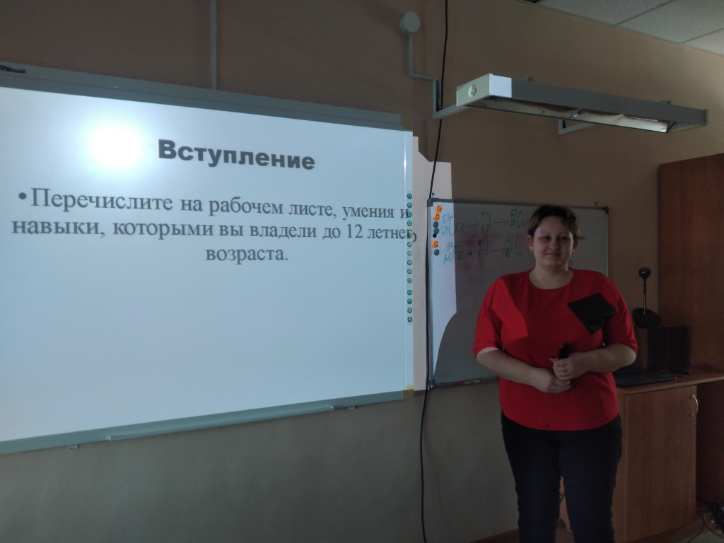 Киноклуб на тему: Одна из приоритетных целей обновлённых ФГОС. 0