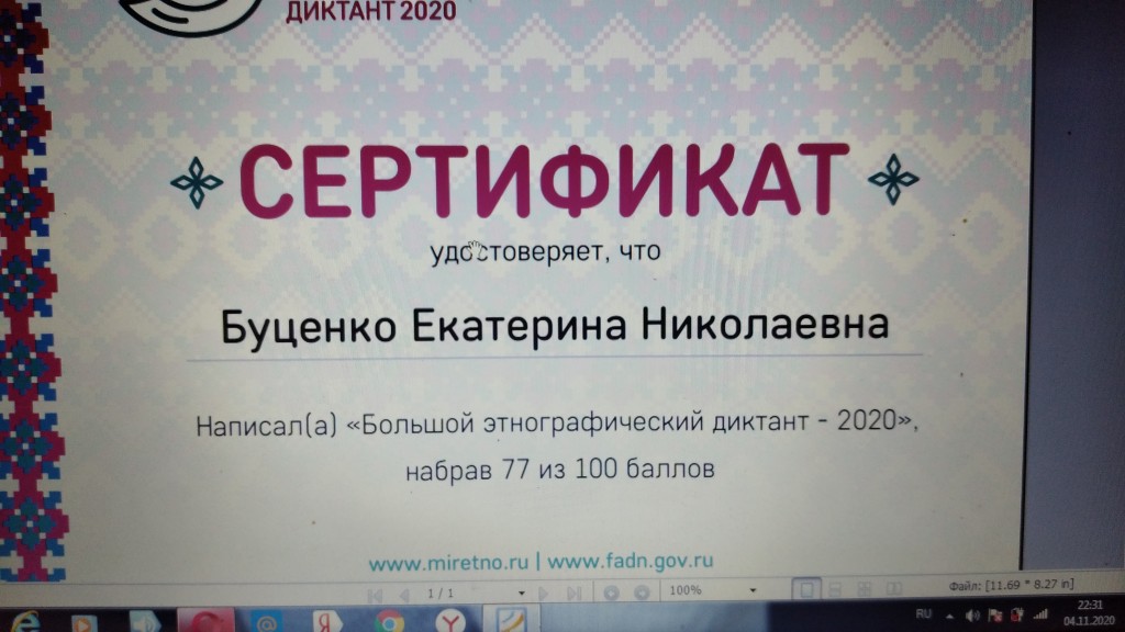 dostijenia 0
