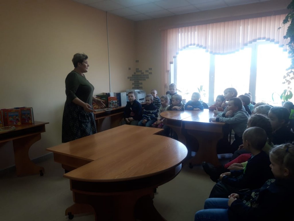 Первое знакомство с библиотекой . "Здравствуй, будущий читатель!" 2