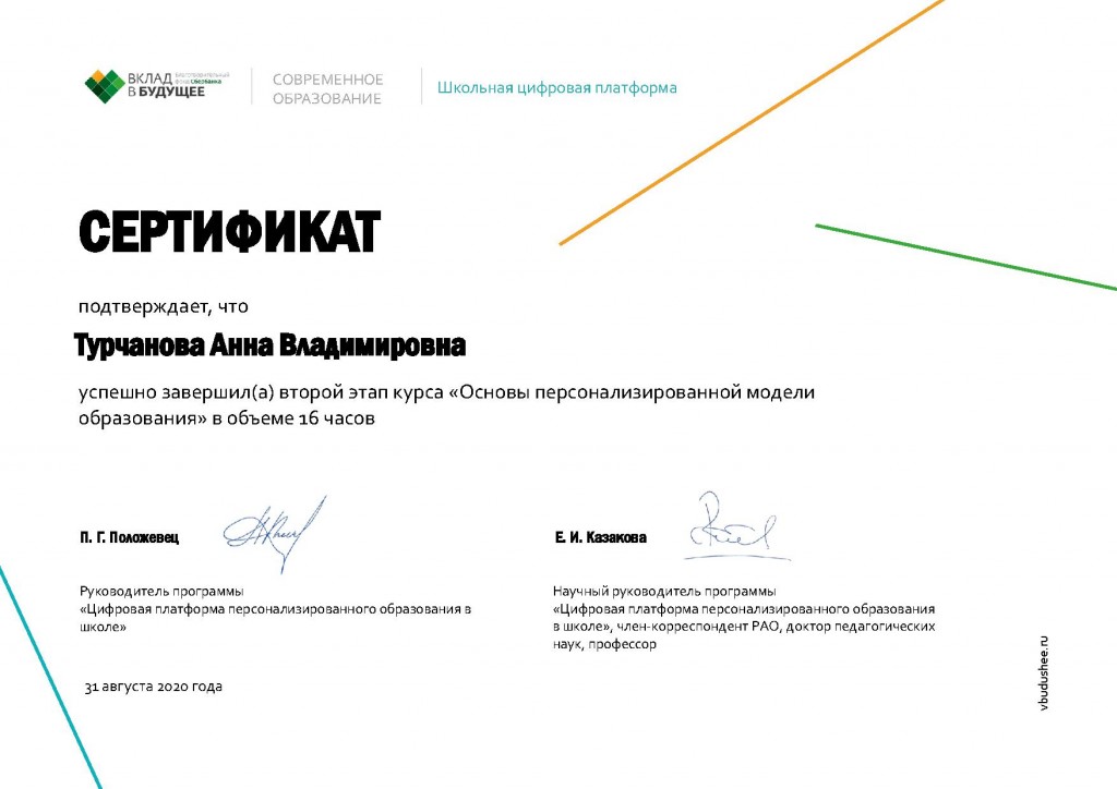 kursi 4