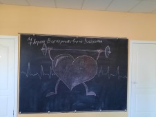 7 апреля "Всемирный день здоровья"