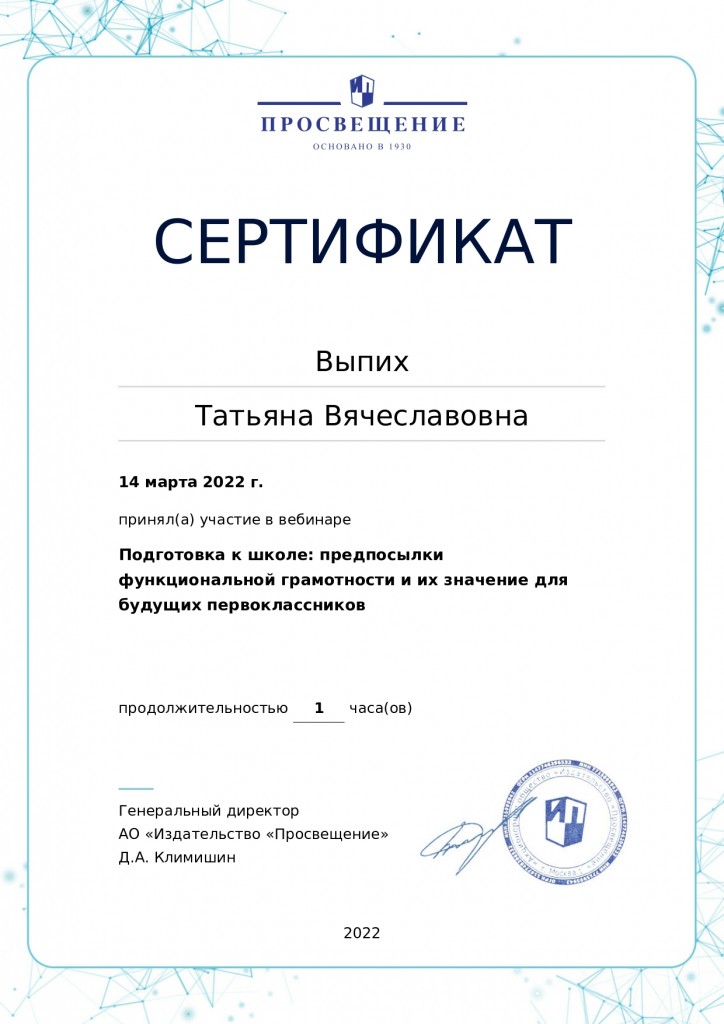 dostijenia 3