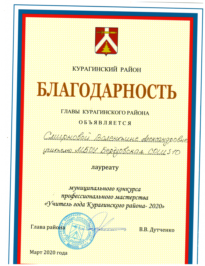 dostijenia 0