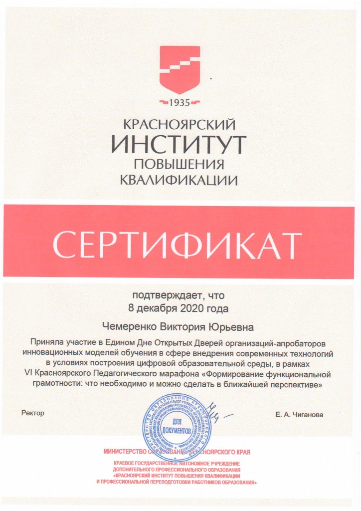kursi 11