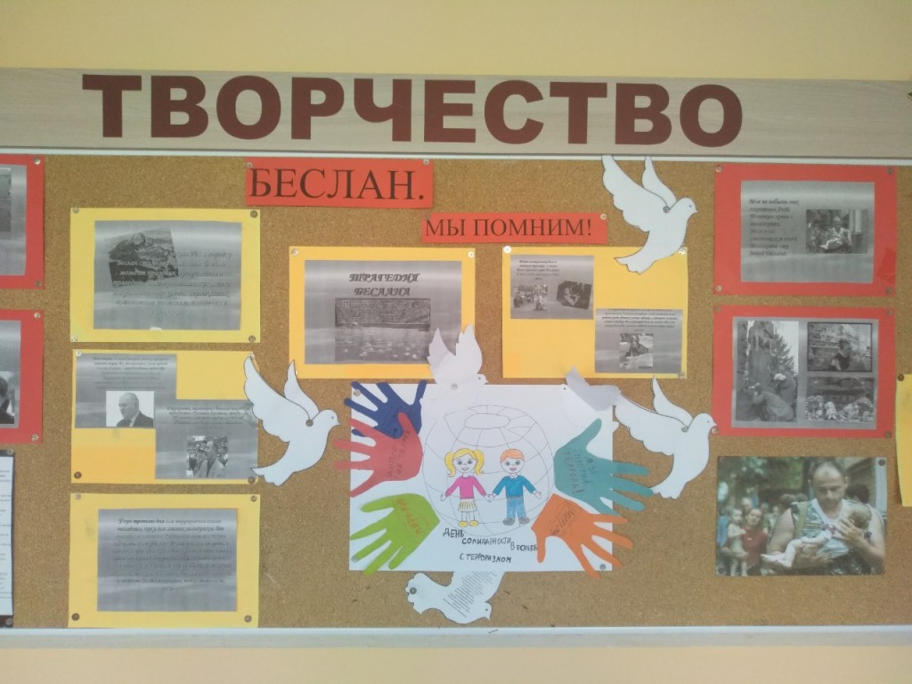 Страшное эхо Беслана: минуло 17 лет со дня трагедии 1