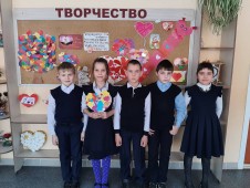 День Святого Валентина