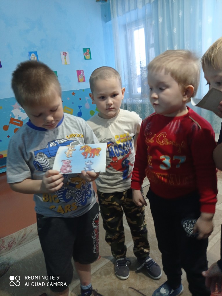 "Дружба - это чудо!" 1