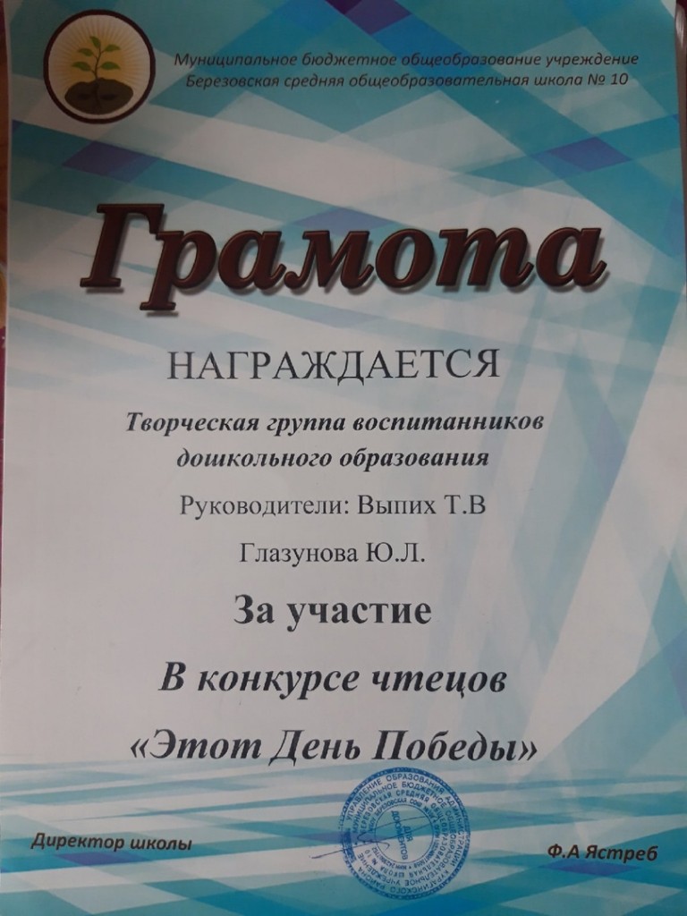 nagrada 3