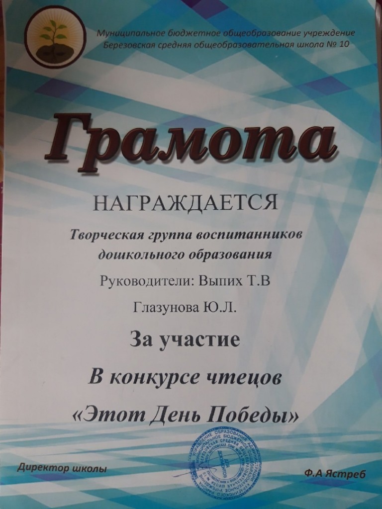 dostijenia 6