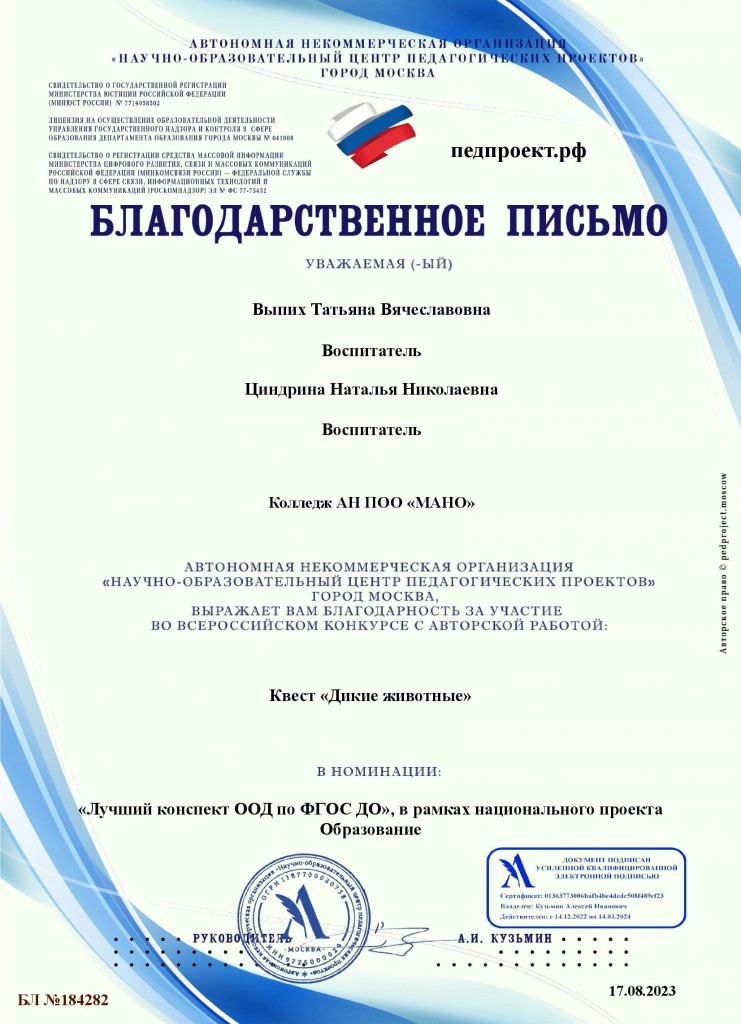 dostijenia 13