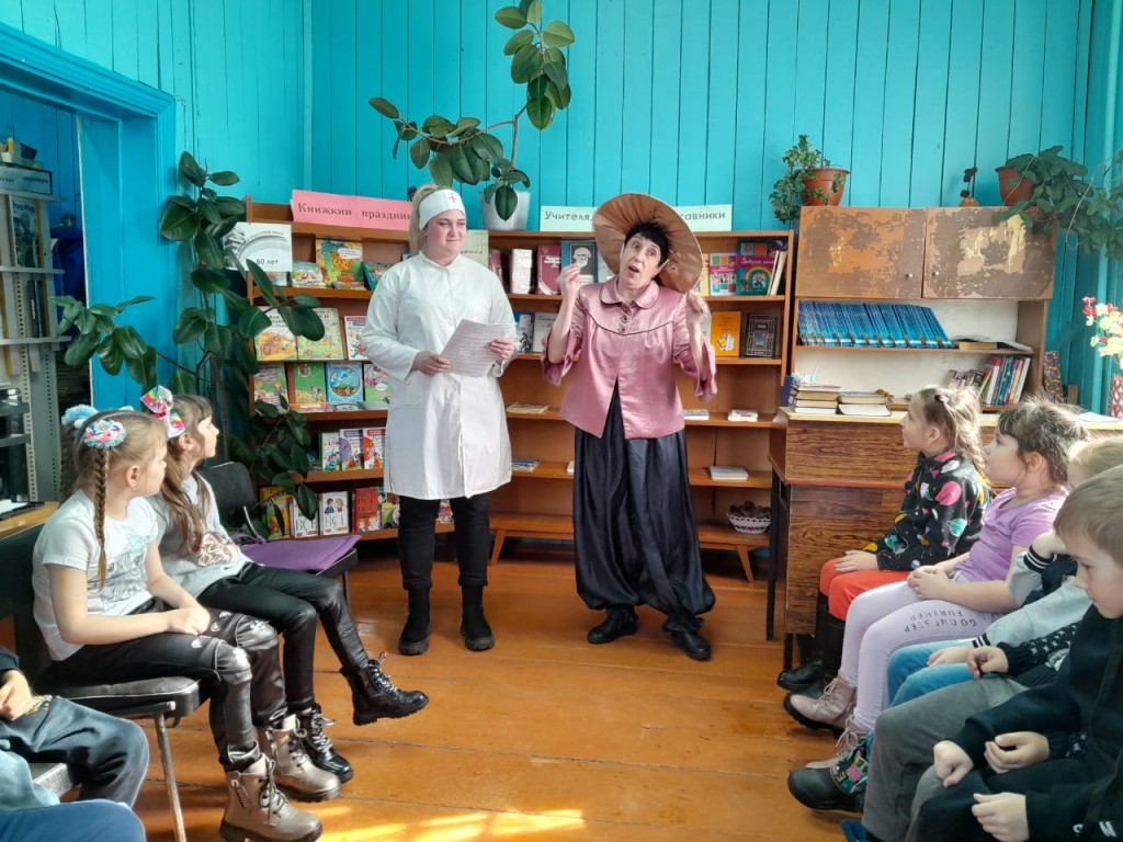 "День рождения Книги!" 0
