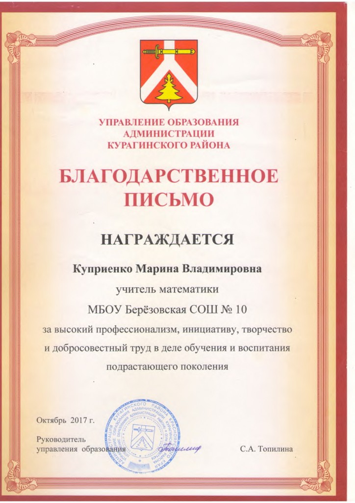 nagrada 2