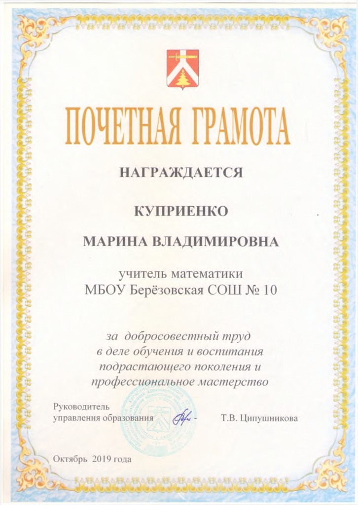 nagrada 1