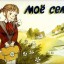 "Я и мое село"