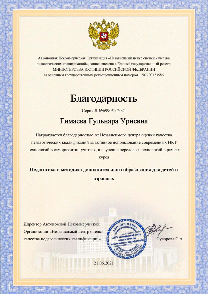nagrada 0