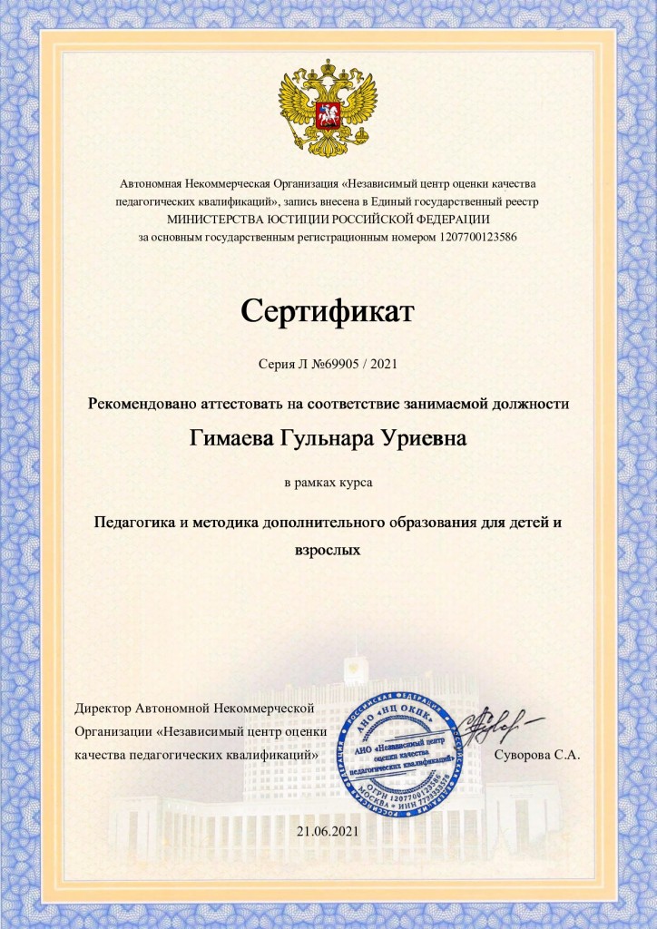 nagrada 1
