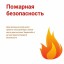 &laquo;Помогите детям запомнить правила пожарной безопасности&raquo;
