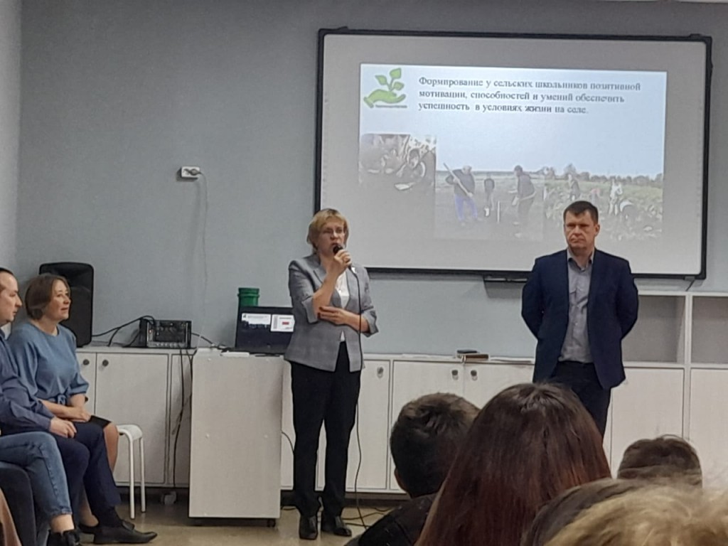 Установочная сессия 2022 "Специальности сельскохозяйственного профиля" 10