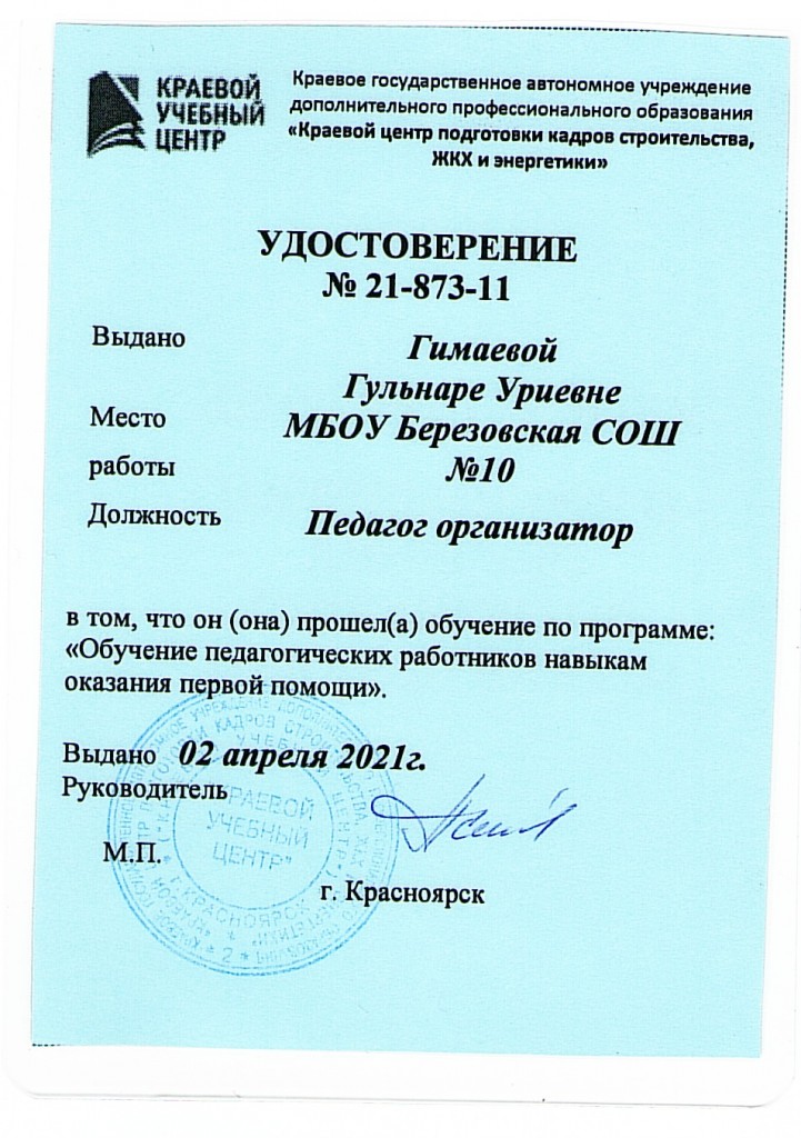 kursi 3