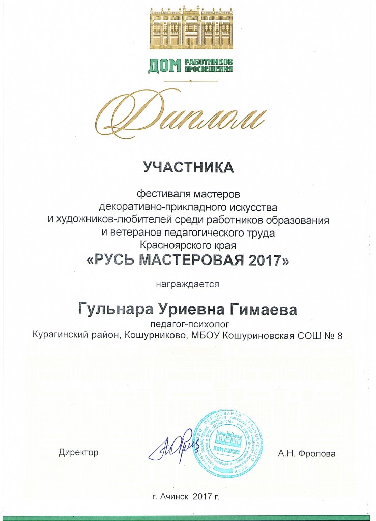 dostijenia 0