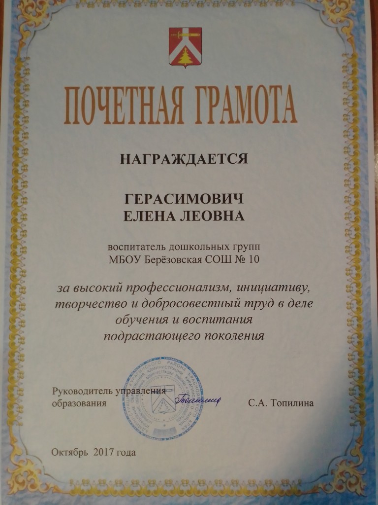 nagrada 0