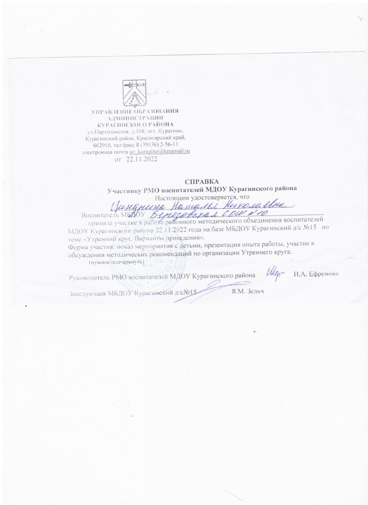 dostijenia 6