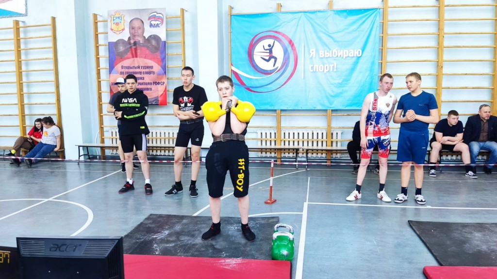 Открытый турнир по гиревому спорту на призы заслуженного учителя РСФСР Иваницкого А.А. 88