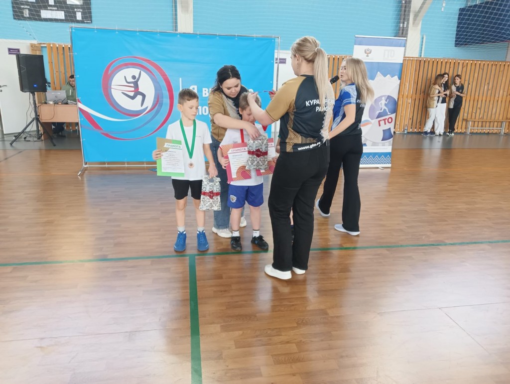 Районный фестиваль Всероссийского физкультурно-спортивного комплекса &laquo;Готов к труду и обороне&raquo;, посв 14