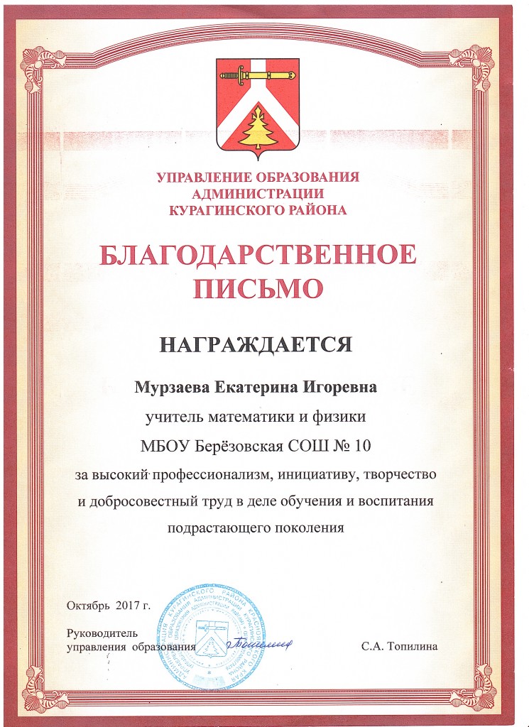 nagrada 7