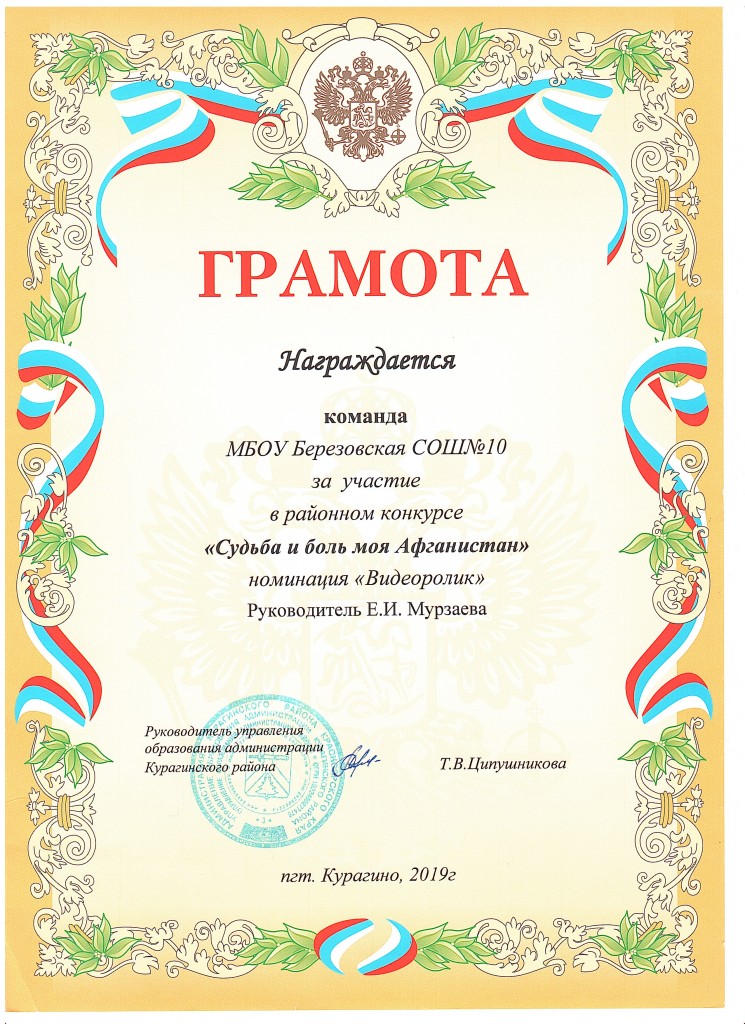 nagrada 4